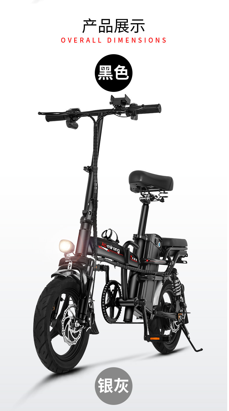 定制工廠直銷鋰電池電瓶車折疊電動(dòng)車代步小型助力代駕電動(dòng)自行車