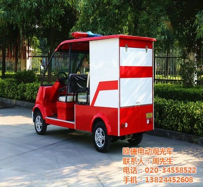 廣州歐倢電動(dòng)車