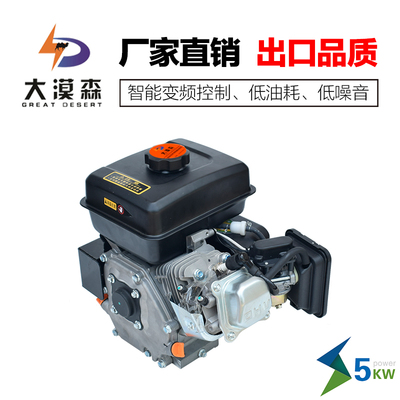 大漠森電動(dòng)車增程器48v4500w分體式汽油發(fā)電機(jī)