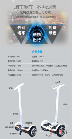 【直銷 F1扶桿雙輪平衡車電動(dòng)車智能體感思維 平衡體感車代步 】價(jià)格_廠家_圖片