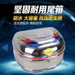 佛山電動車聯盟