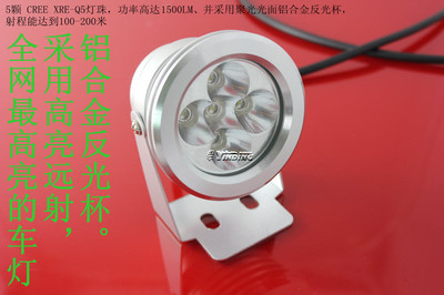 【C款1500-4000LM 光杯版 汽車頂燈 電動(dòng)車 摩托車燈 led cree車燈】價(jià)格,廠家,圖片,大燈、前照燈,深圳市熊貓照明(業(yè)務(wù)部)-
