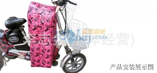 其他維護(hù)工具-防寒,防水,電動車擋風(fēng)被加長護(hù)腹版,擋風(fēng)保,廠家直銷(8051)-.