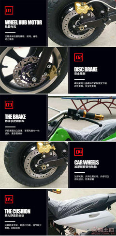 【廠家直銷戶外電動越野豪華款車兩輪電動摩托車成人電瓶車批發(fā)lls】永康市東城路路順電動車經(jīng)營部 - 產(chǎn)品庫