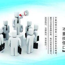 從傳統到敏捷 哪一種企業管理模式更能贏在未來？